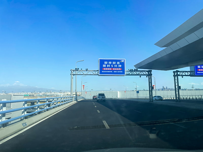 مطار أورومتشي، شينجيانغ