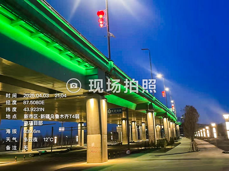 JIANGSU TIANHUANG LIGHTING GROUP CO.,LTD.
